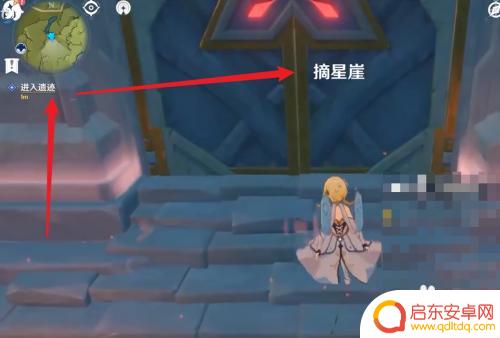 原神 冒险等级突破一 原神冒险等阶突破一怎么通关