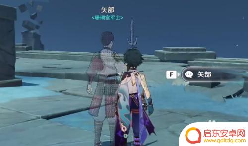 原神收回石板不见了？寻找石板下落地点的线索！