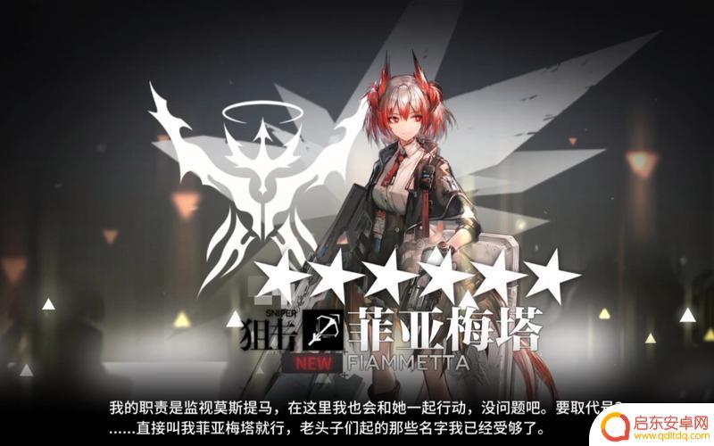 明日方舟菲亚梅塔哪招好 明日方舟菲亚梅塔专精技能选择攻略