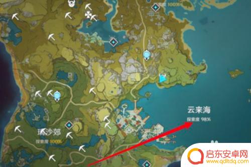 原神罗盘怎么删除 原神罗盘怎么定位