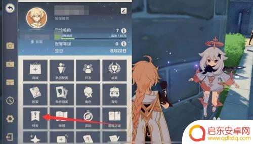 原神手柄追踪目标:如何在游戏中精准锁定敌人?