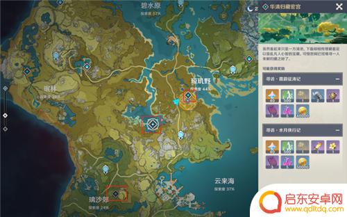 原神钥匙地灵龛钥匙什么任务获得 原神璃月地灵龛十把钥匙怎么获得