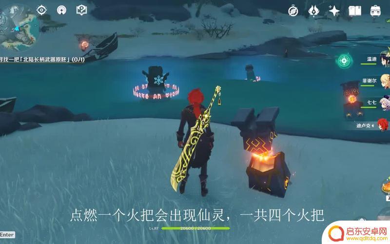 原神的隐蔽火把怎么点？教你轻松点亮隐蔽火把！