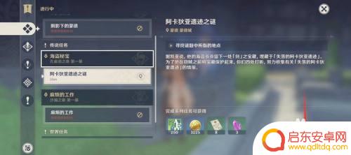 原神手柄追踪目标:如何在游戏中精准锁定敌人?