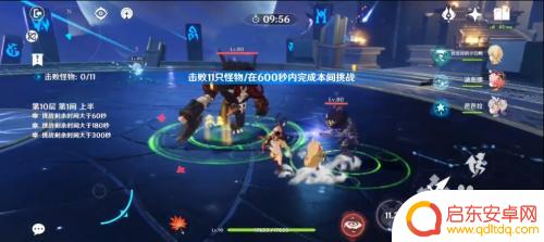 原神50级过深渊10攻略：如何轻松挑战深渊第十层？
