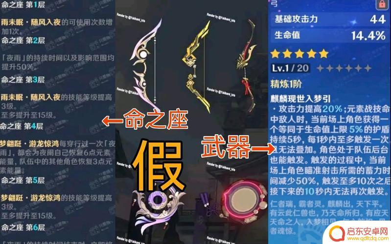 原神夜阑拿什么武器 原神夜兰武器推荐及评测
