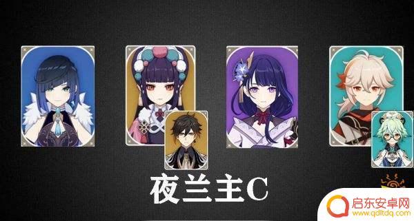原神夜兰新手如何配对队伍 夜兰配队推荐及技能阵容分析
