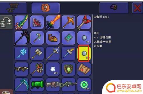 泰拉瑞亚天空上有什么东西 泰拉瑞亚空岛宝藏有哪些