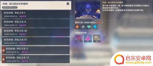 原神钥匙地灵龛钥匙什么任务获得 原神璃月地灵龛十把钥匙怎么获得