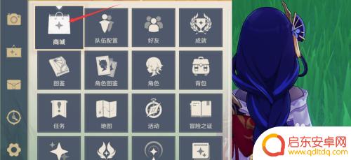 原神无主的星辉有什么角色 原神无主的星辉有什么属性