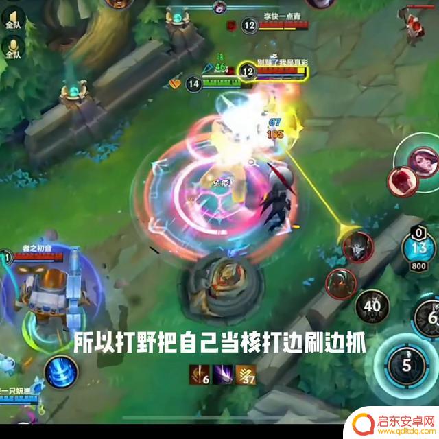 新版本打野思路 #lol手游