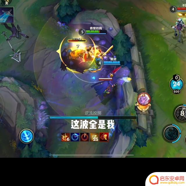 新版本打野思路 #lol手游