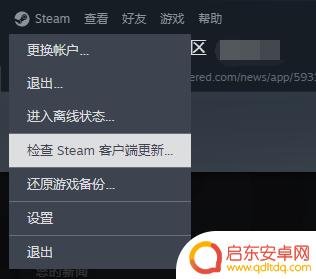 终于可以边玩Steam游戏边套娃看直播or视频了