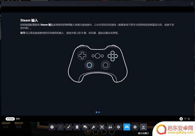 终于可以边玩Steam游戏边套娃看直播or视频了