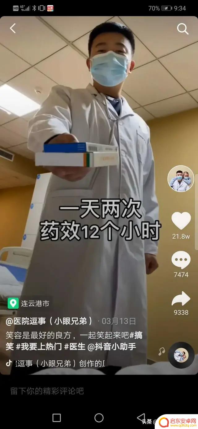 小眼兄弟类似抖音(小眼兄弟抖音)