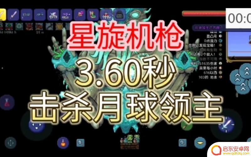 泰拉瑞亚机枪掉率怎么提高(泰拉瑞亚机枪怎么获得)