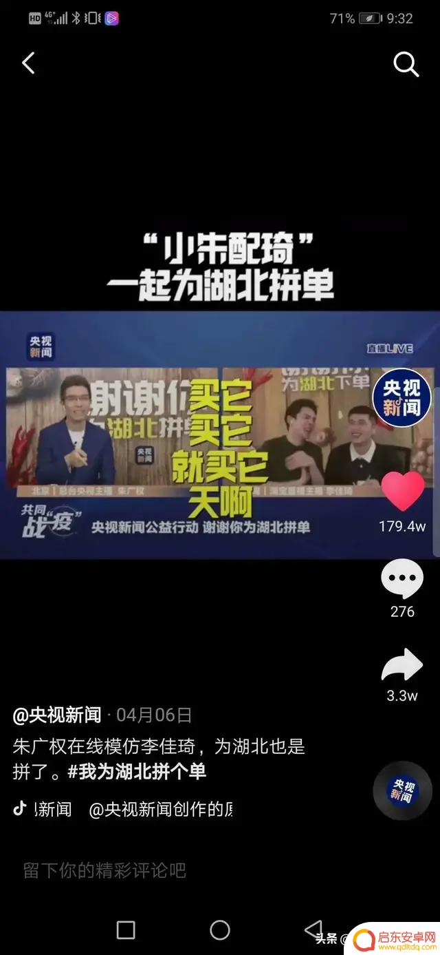 小眼兄弟类似抖音(小眼兄弟抖音)