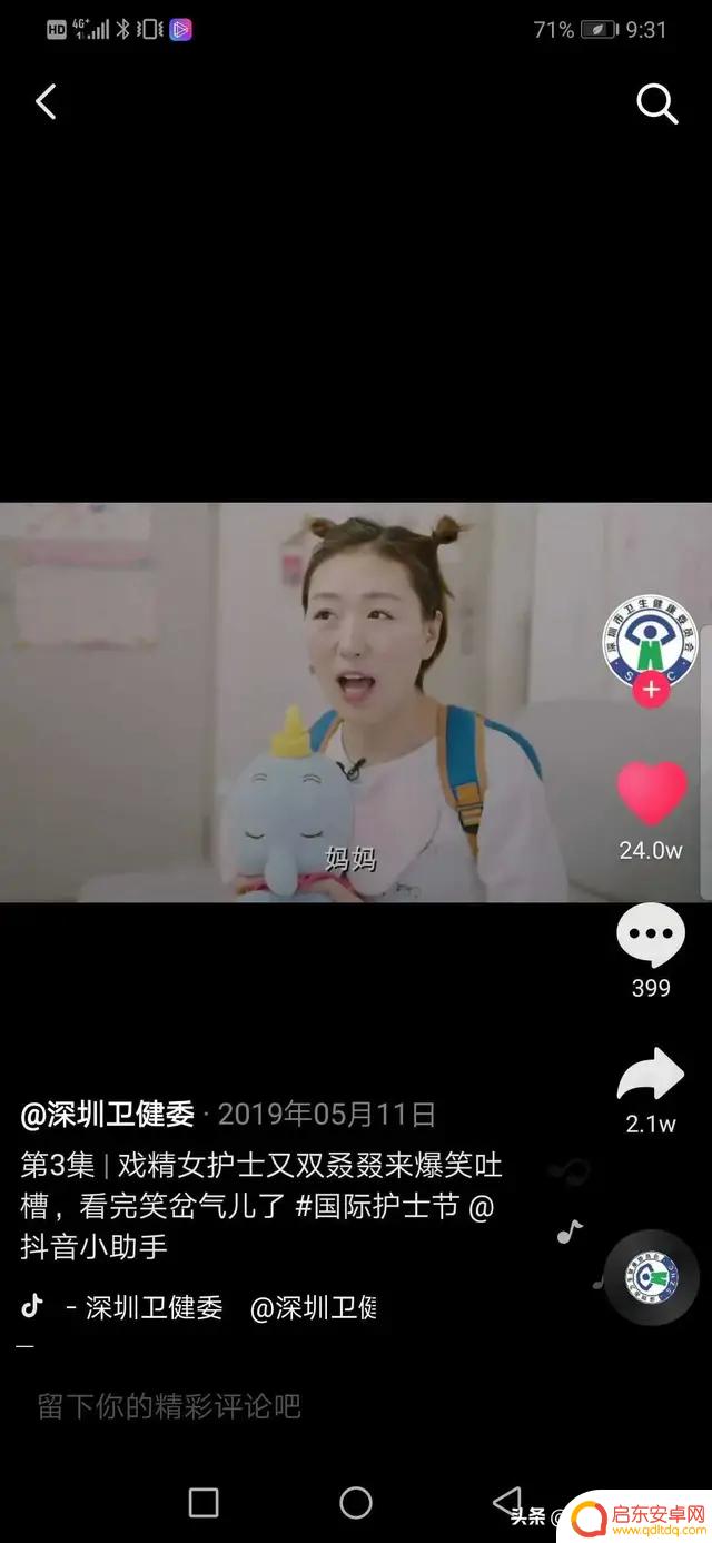 小眼兄弟类似抖音(小眼兄弟抖音)