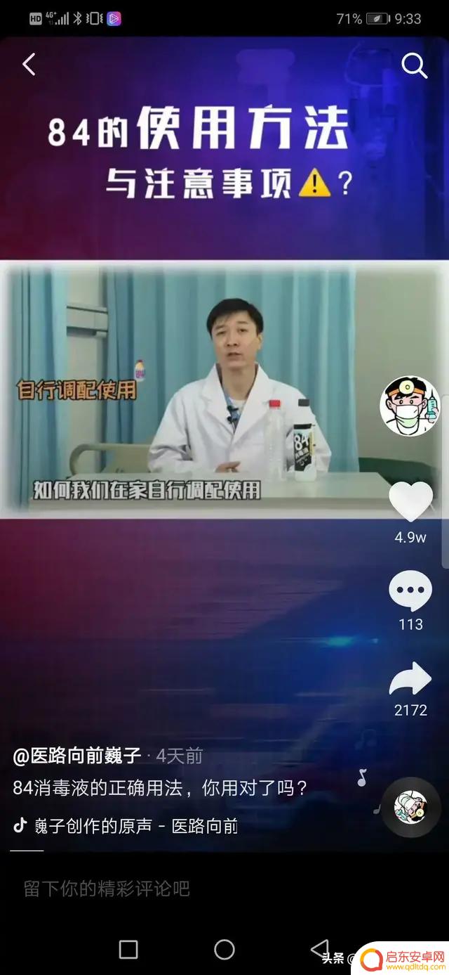 小眼兄弟类似抖音(小眼兄弟抖音)