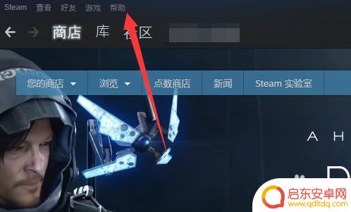 steam吃鸡号被无故封号 绝地求生无缘无故封号怎么解决的有效方法