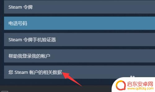 steam吃鸡号被无故封号 绝地求生无缘无故封号怎么解决的有效方法