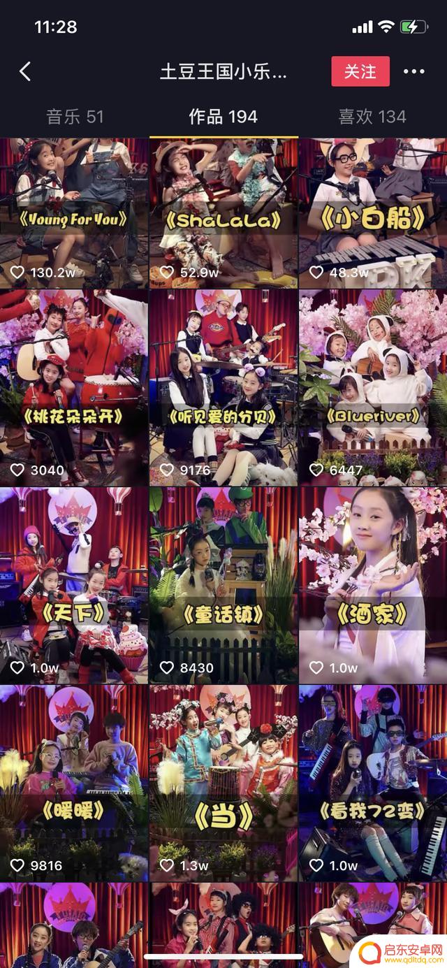 抖音上把人声变电音(抖音上把人声变电音的软件)