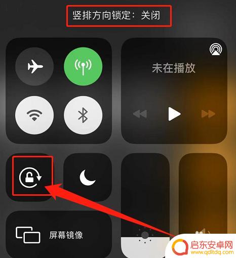 苹果手机计算器怎么看计算步骤 iPhone计算器如何显示计算步骤