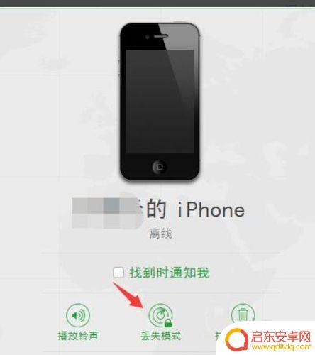 iphone查找手机显示离线是什么意思 查找我的iPhone显示离线可能是哪些原因