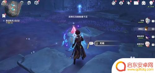 原神的三个机关怎么激活 原神九霄之石悬残片机关激活攻略