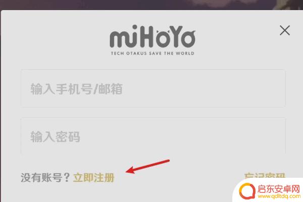 原神如何用邮箱登录账号(原神如何用邮箱登录账号手机)