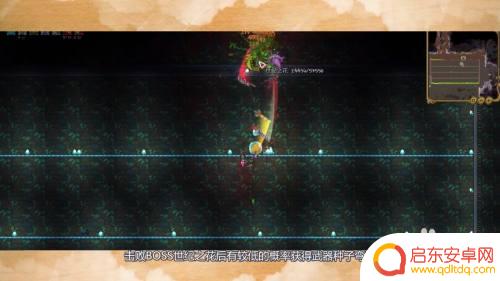 泰拉瑞亚如何有种子弯刀 泰拉瑞亚种子弯刀获取方法