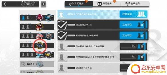 明日方舟怎么扫荡关卡 明日方舟怎样获得扫荡券