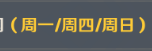 原神天赋浮世角色怎么获得?快来了解原神浮世角色获得方法!