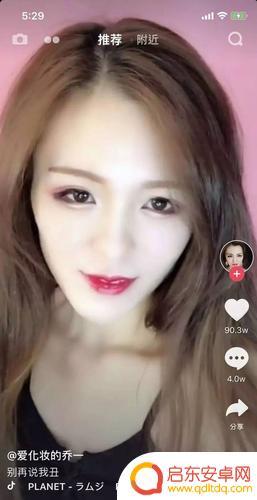 幽默评论女神抖音(幽默评论女神抖音文案)