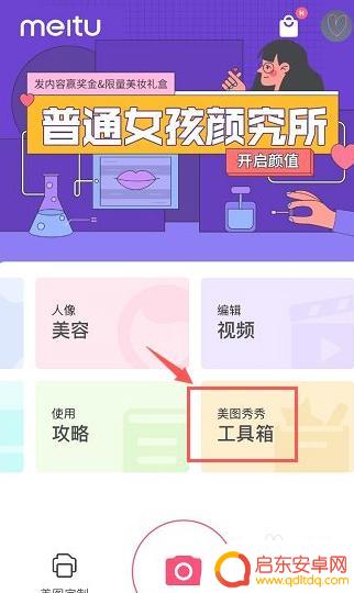 手机黑白照怎么修复 如何修复黑白老照片让其变得清晰