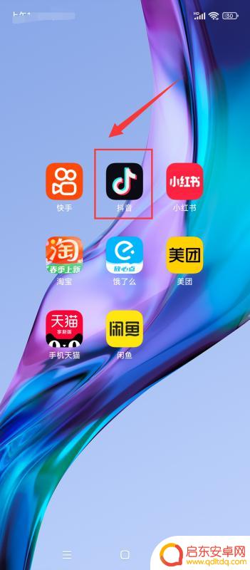 抖音怎么 关注的人(抖音怎么关注的人突然就没有了)