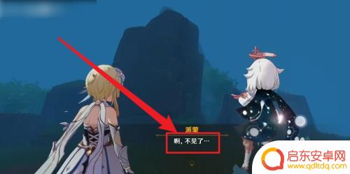 原神鹤观解开石头的谜第二天攻略:如何在鹤观附近找到所有线索?