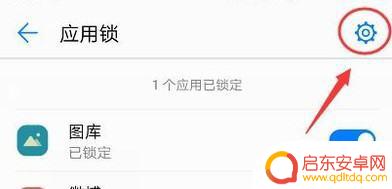 怎么加密手机相册(怎么加密手机相册里的照片)