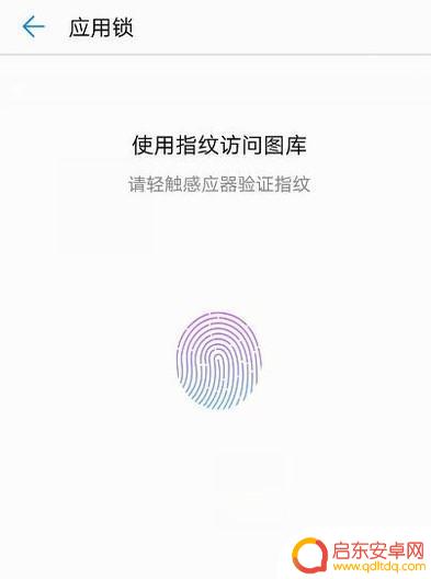 怎么加密手机相册(怎么加密手机相册里的照片)