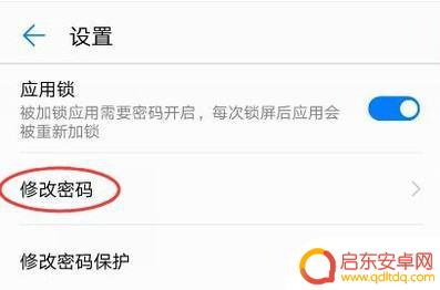 怎么加密手机相册(怎么加密手机相册里的照片)