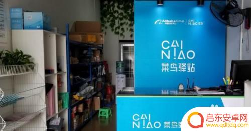 手机如何退快递费用呢苹果 退回快递物品的步骤