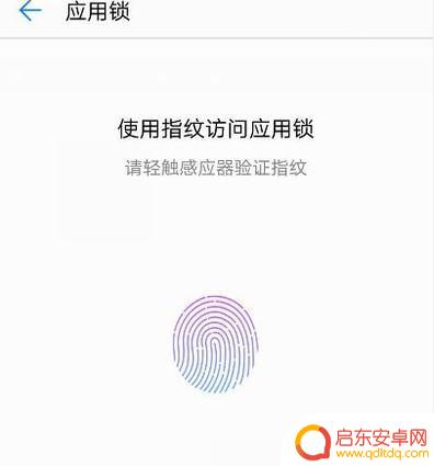 怎么加密手机相册(怎么加密手机相册里的照片)