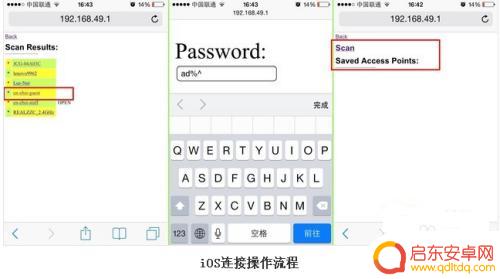 手机怎么设置投影仪 手机投影仪连接教程