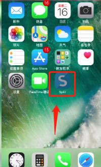 苹果6怎么分屏到手机上 iPhone6如何开启分屏显示功能