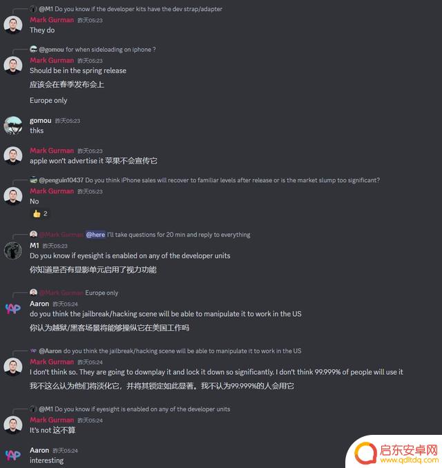 仅限欧洲市场，iOS 17明年春季更新将支持应用侧载
