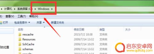 steam怎么修复社区网络 打不开Steam社区的解决方法