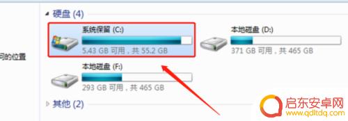 steam怎么修复社区网络 打不开Steam社区的解决方法