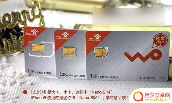 苹果手机用的什么sim卡 iPhone6 Plus的SIM卡规格是什么