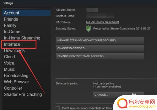 steam辐射4框 Steam中文界面设置方法