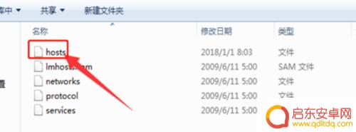 steam怎么修复社区网络 打不开Steam社区的解决方法